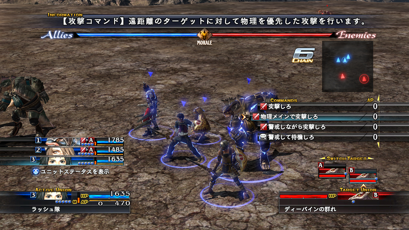 Illustration for article titled The Last Remnant Screenshot Explosion